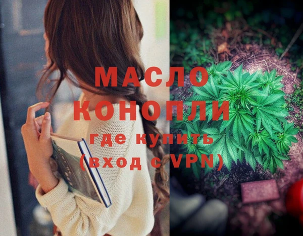 кокс Бронницы