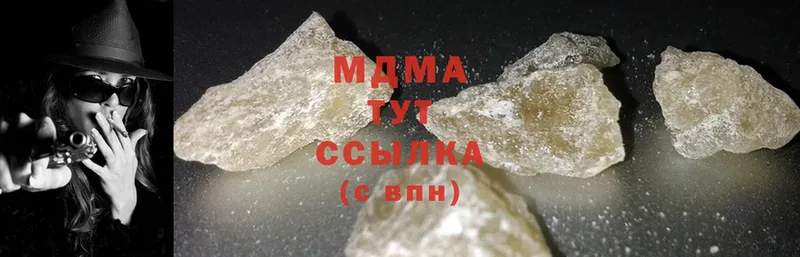 MDMA Molly  Лабинск 